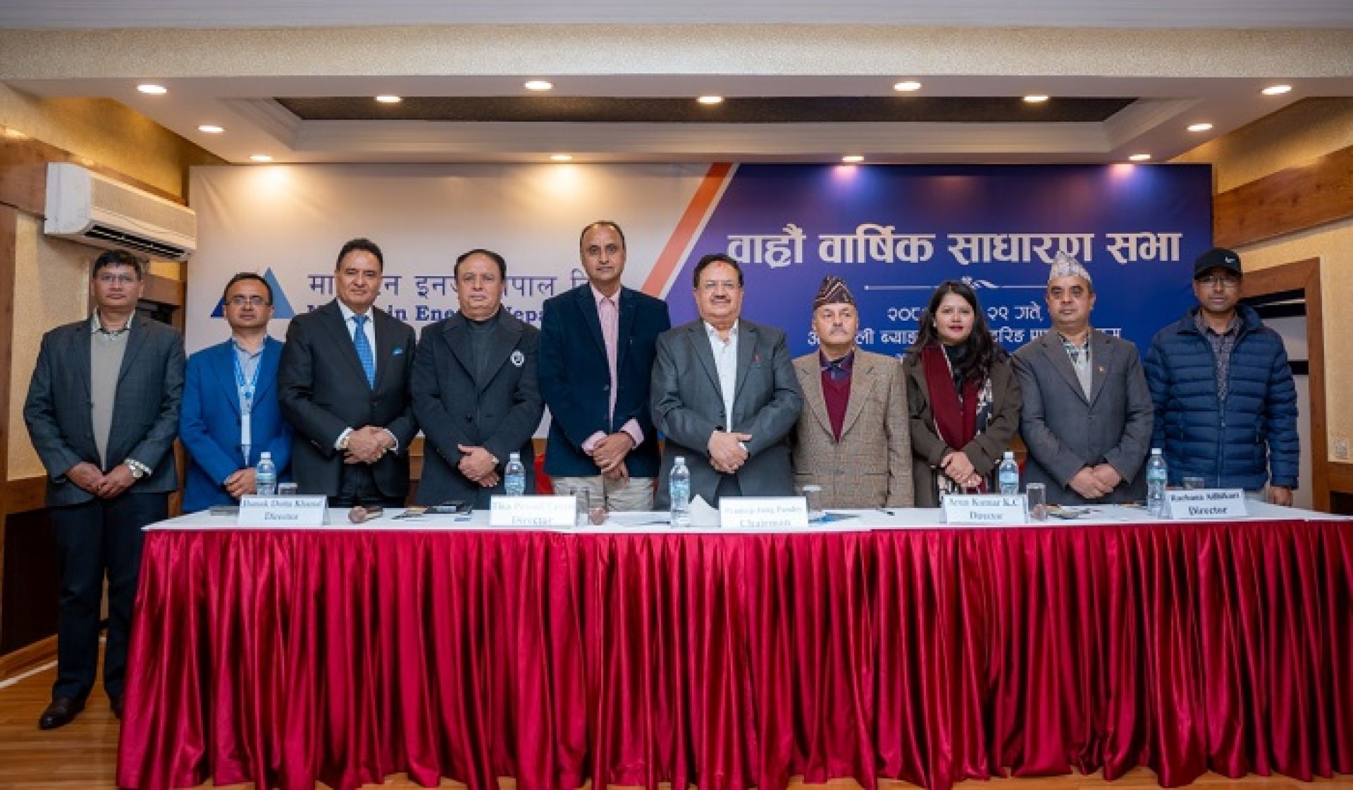 माउन्टेन इनर्जी नेपालको बाह्रौं वार्षिक साधारण सभा सम्पन्न, २१.०५२६ प्रतिशत लाभांश पारित